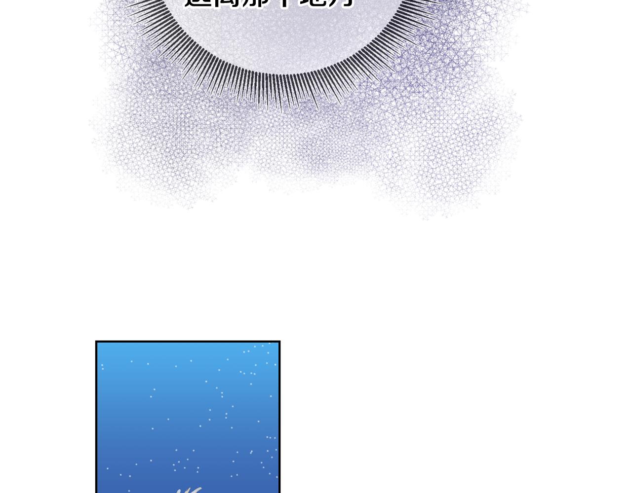 第10话 破败的北宫63