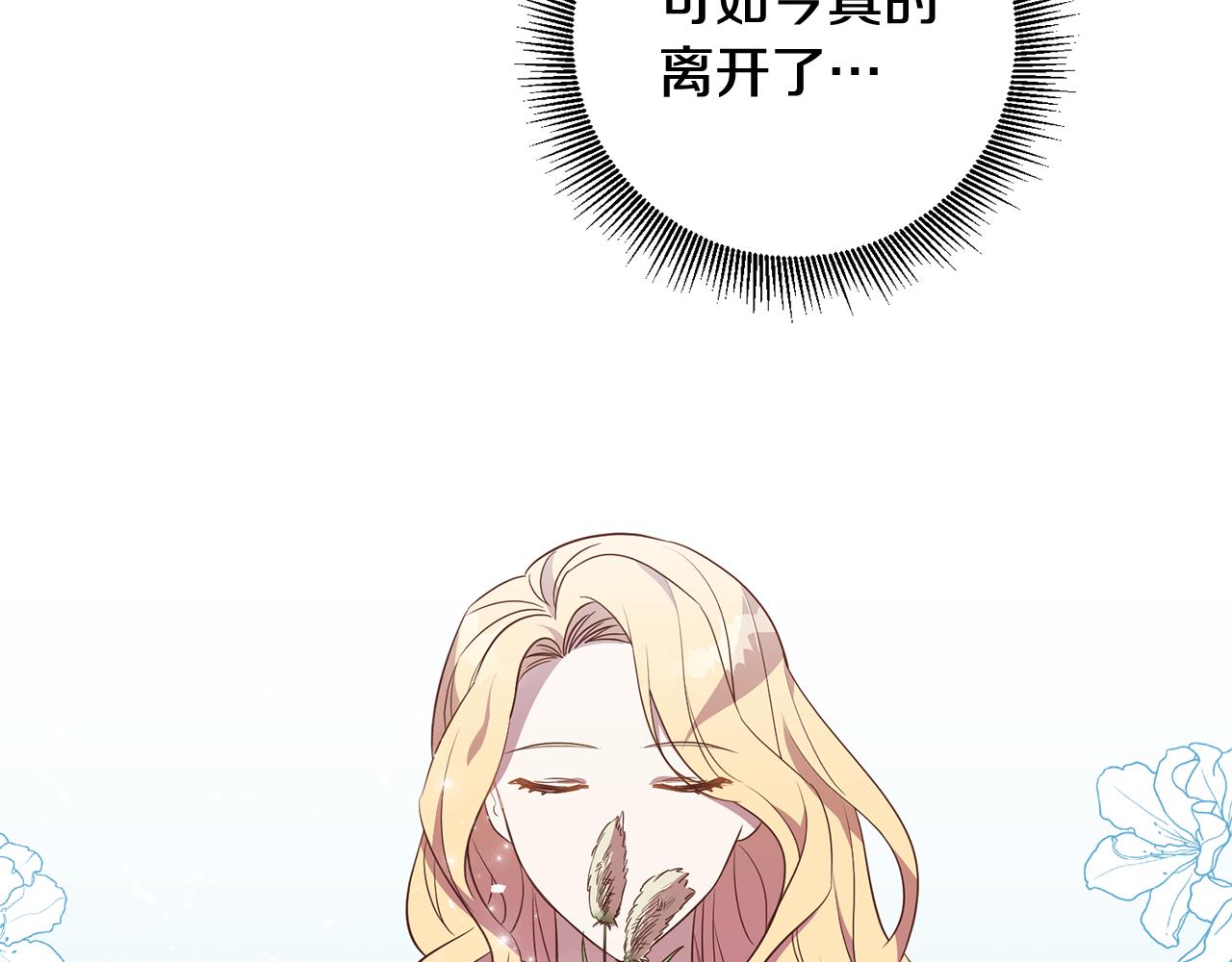 第10话 破败的北宫65