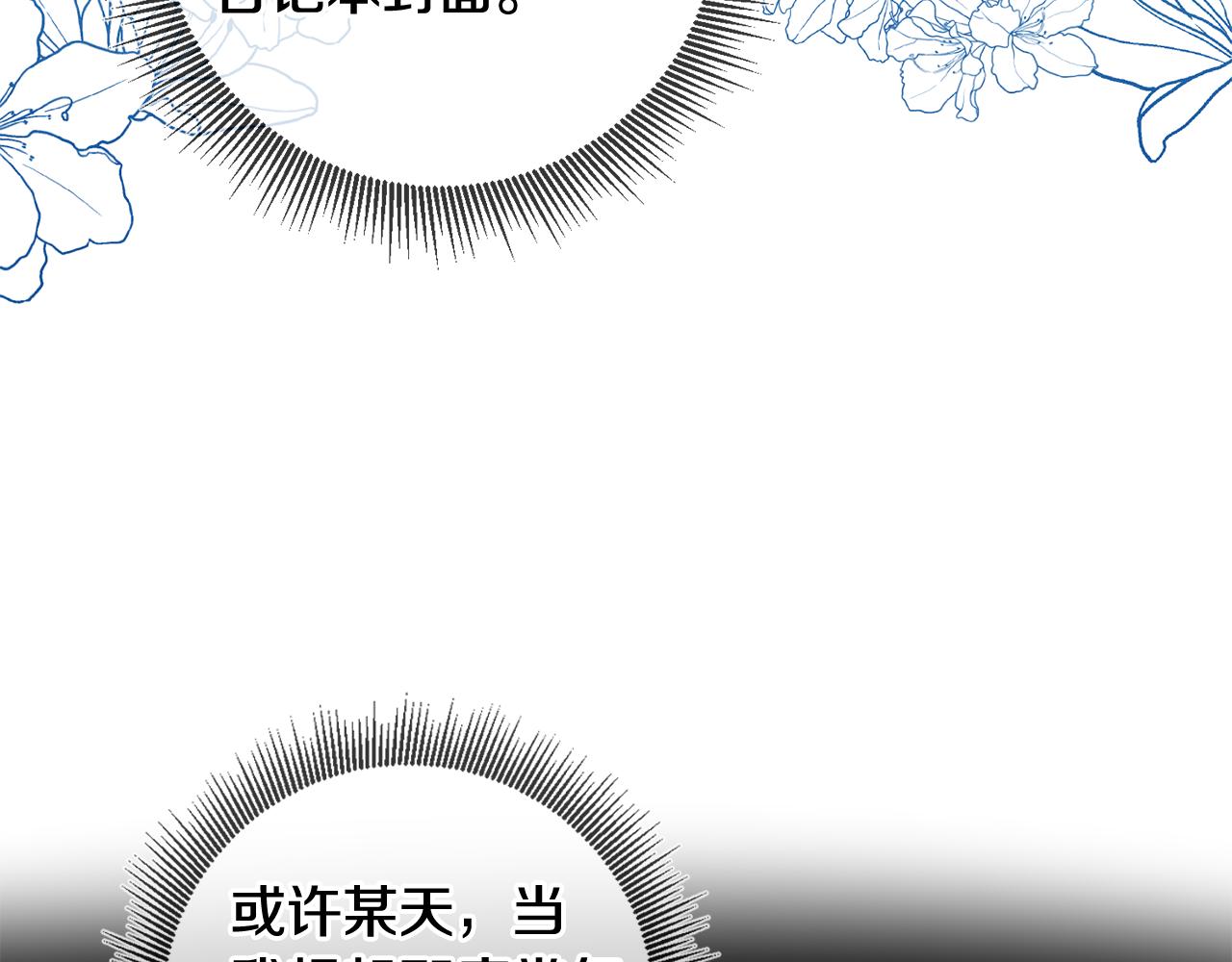 第10话 破败的北宫67