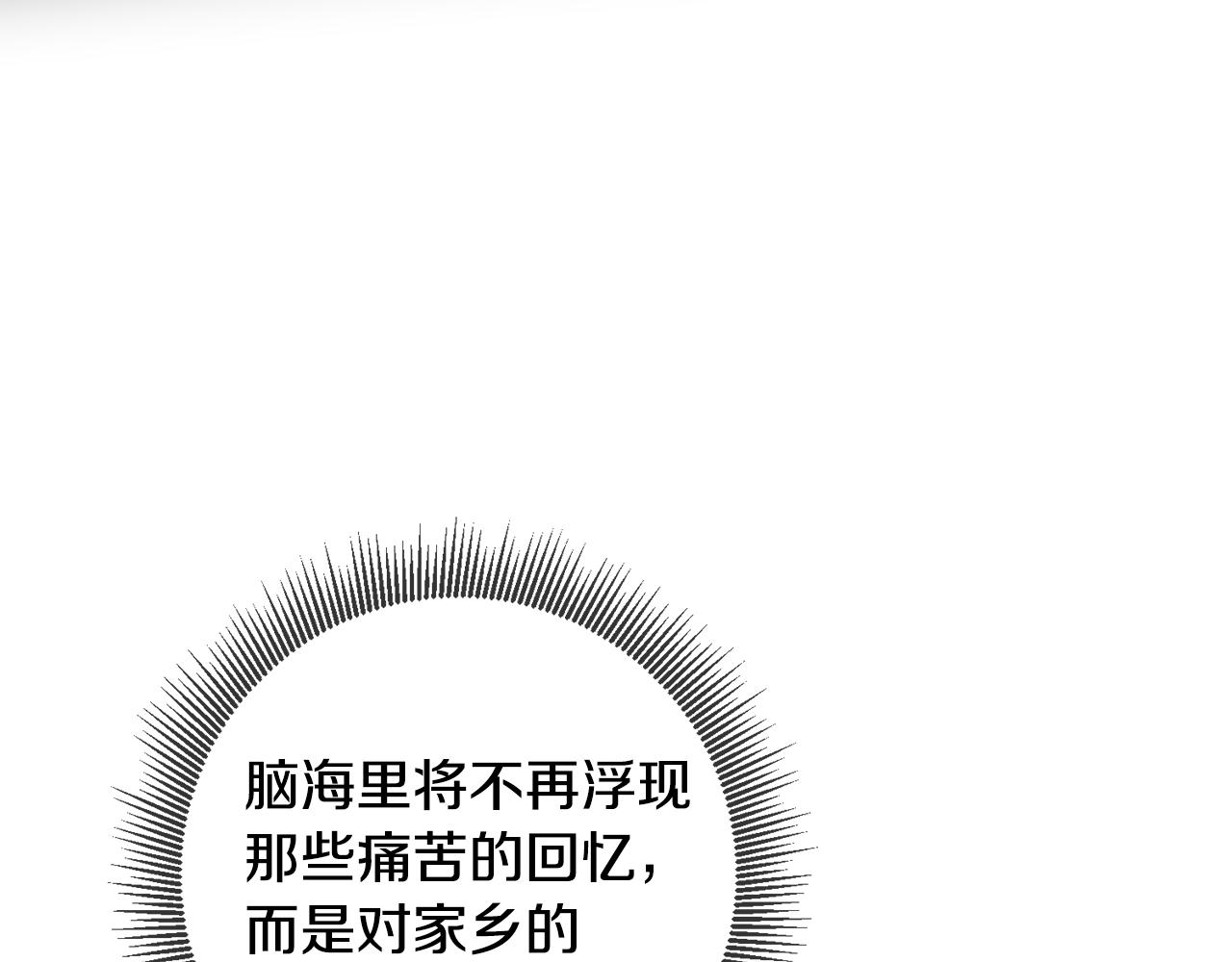 第10话 破败的北宫70