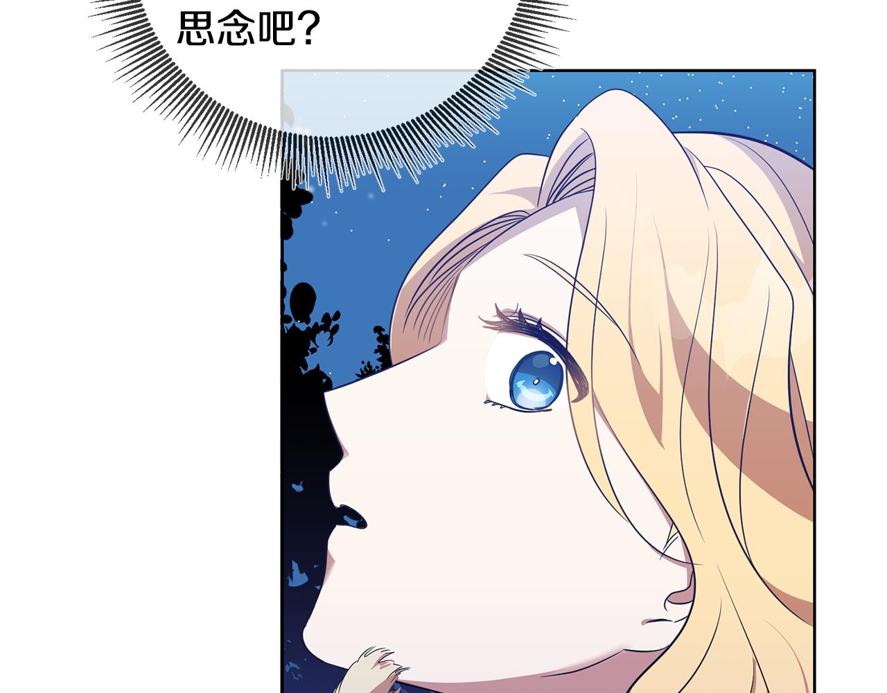 第10话 破败的北宫71