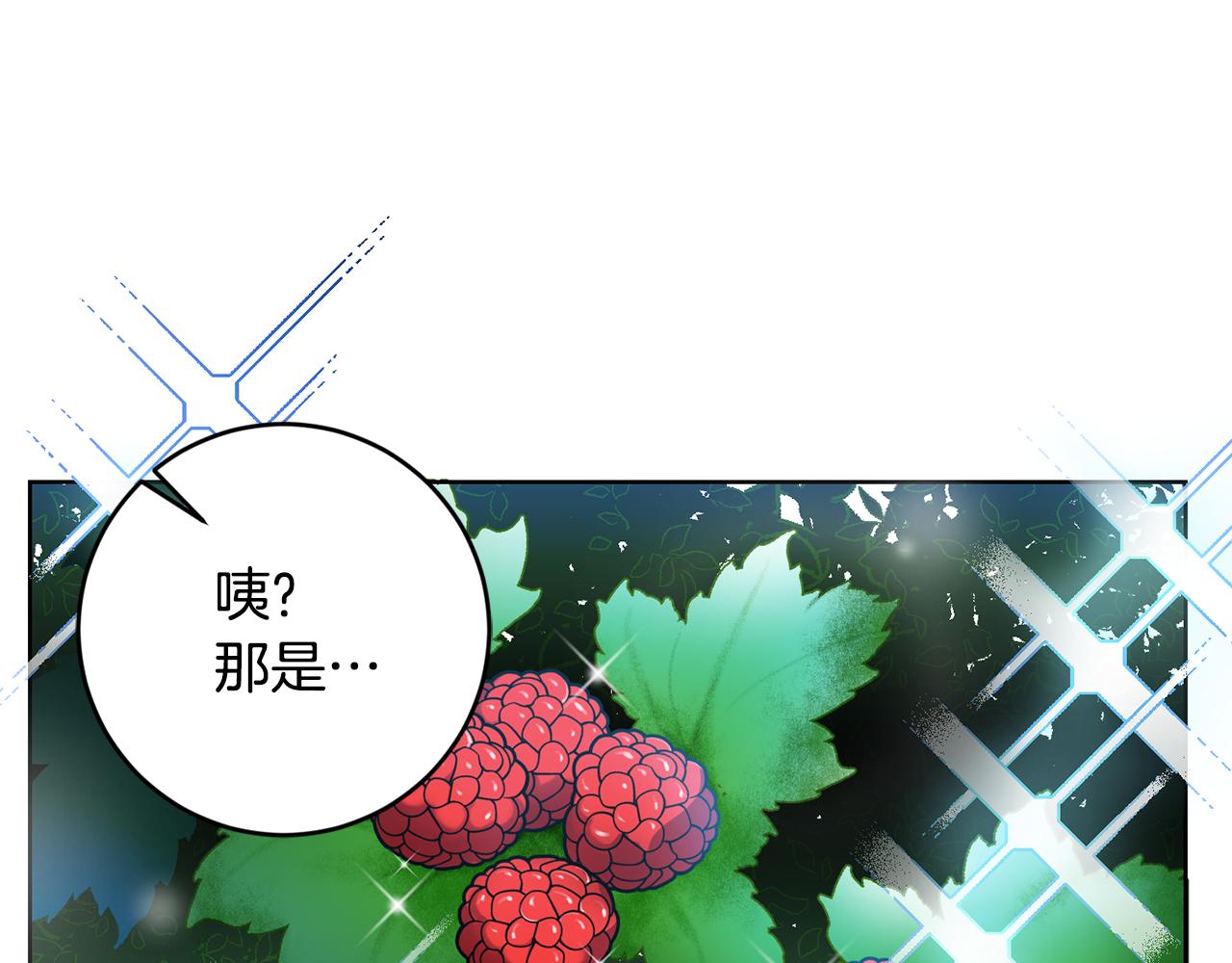 第10话 破败的北宫73