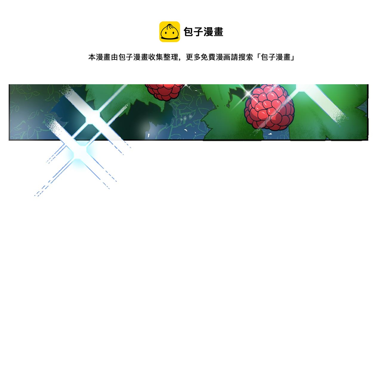 第10话 破败的北宫74