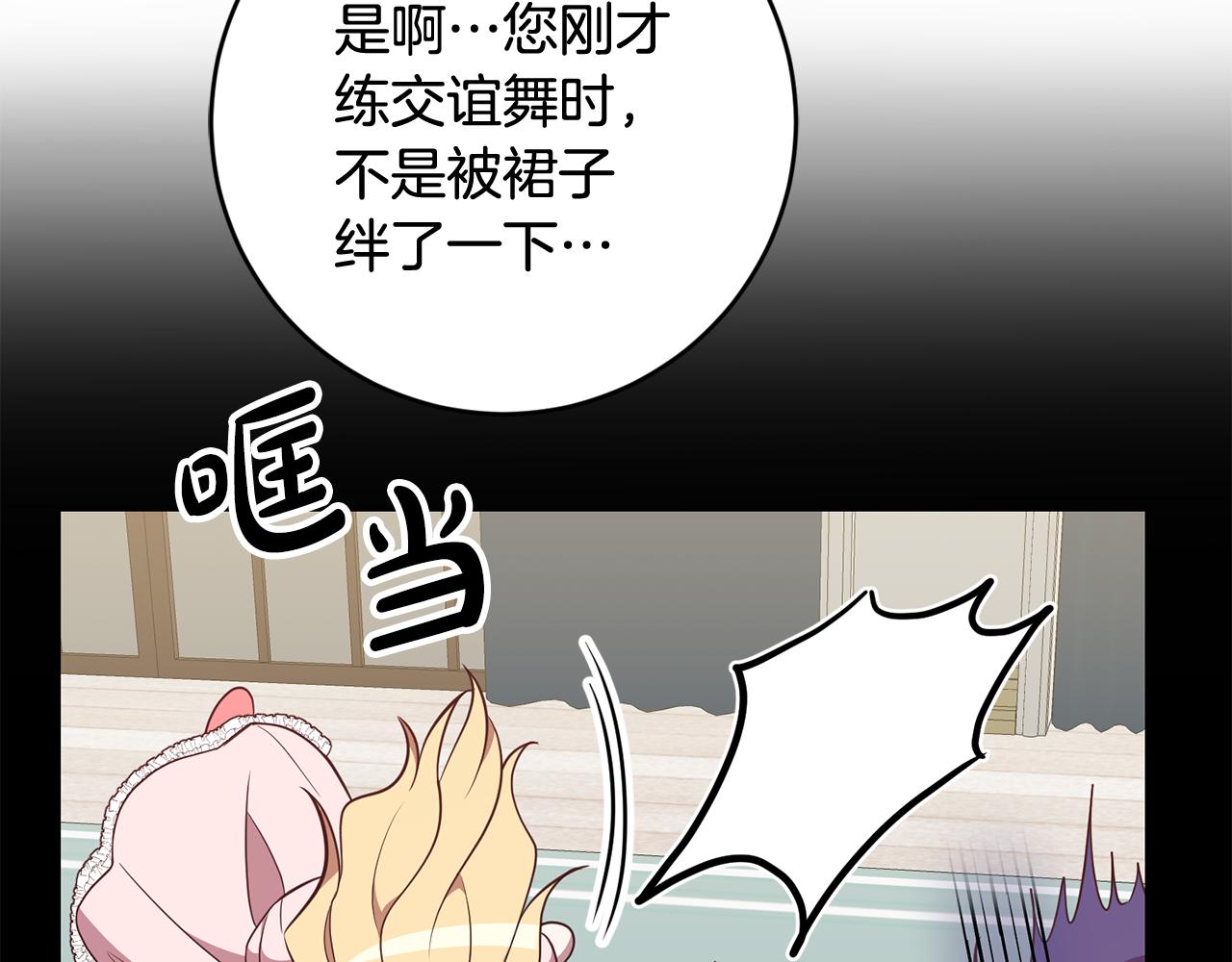 第10话 破败的北宫8