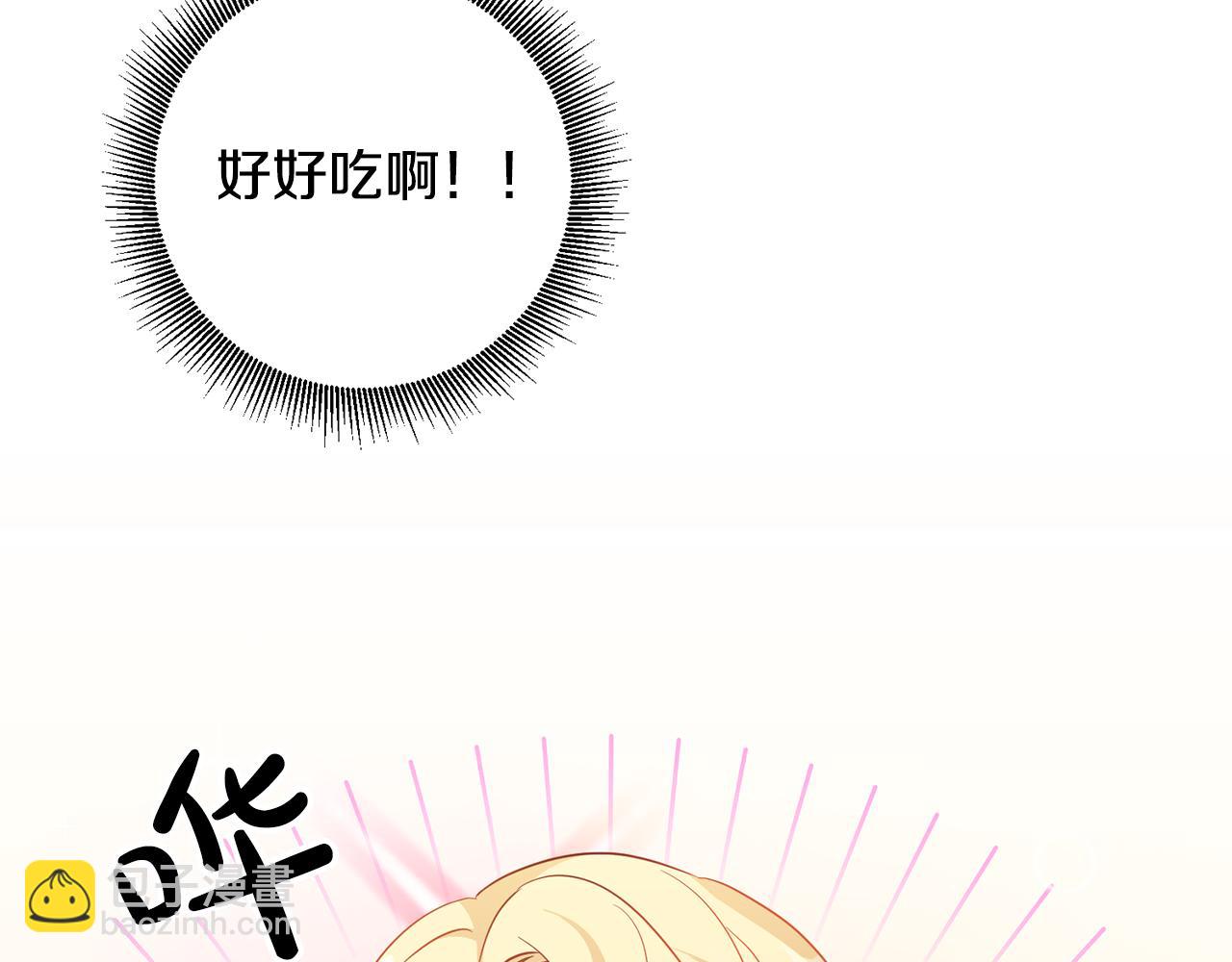 第10话 破败的北宫82