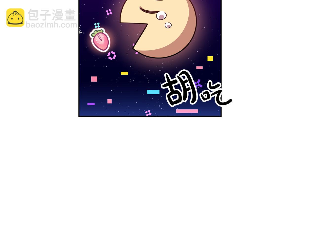 第10话 破败的北宫86