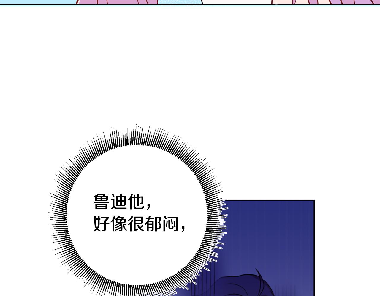 第10话 破败的北宫88