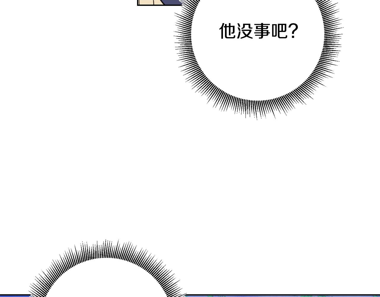 第10话 破败的北宫90