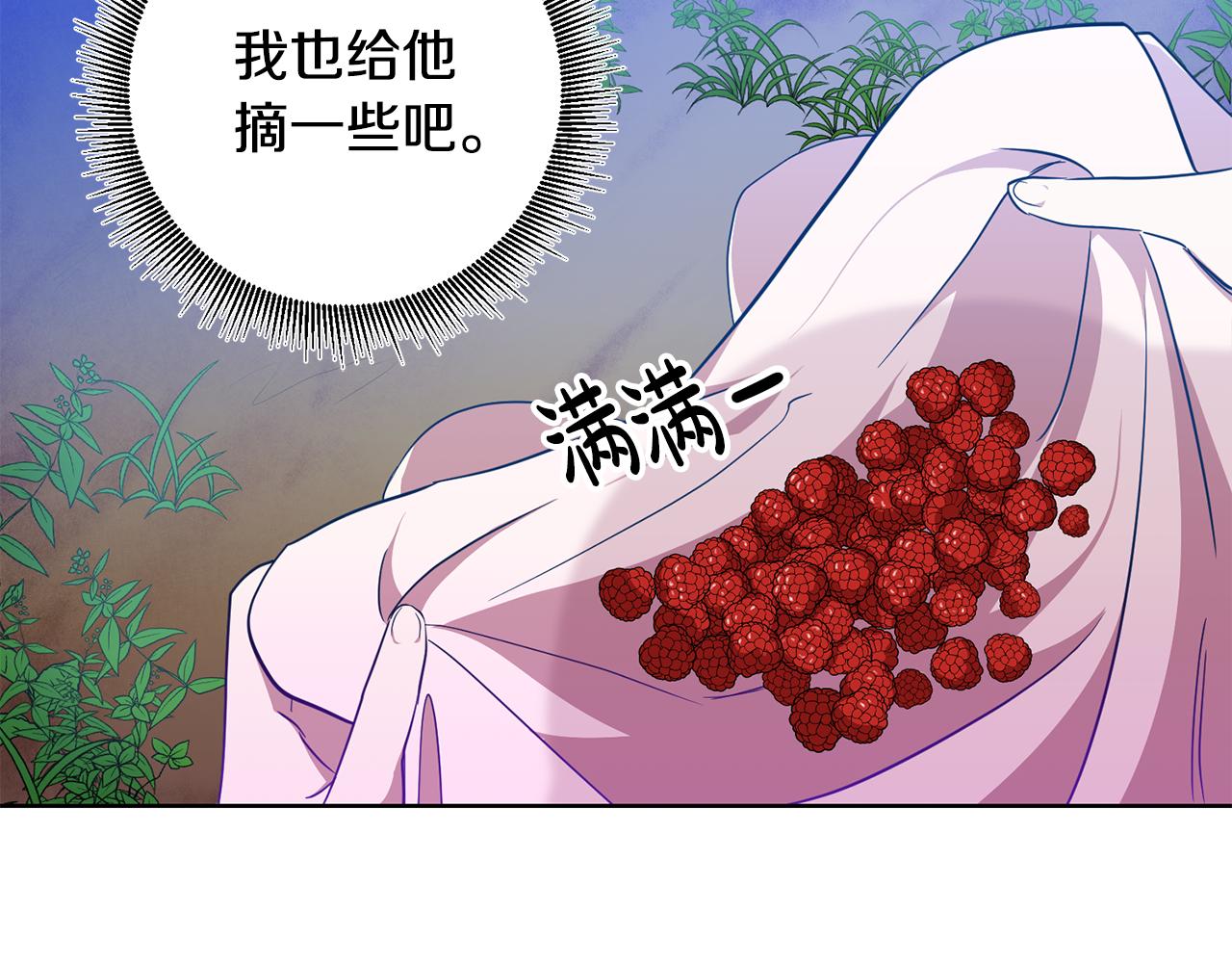 第10话 破败的北宫91