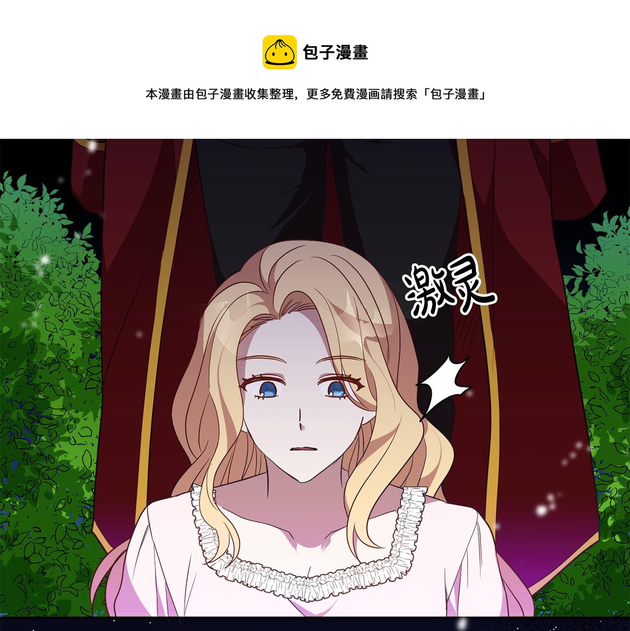 第10话 破败的北宫94