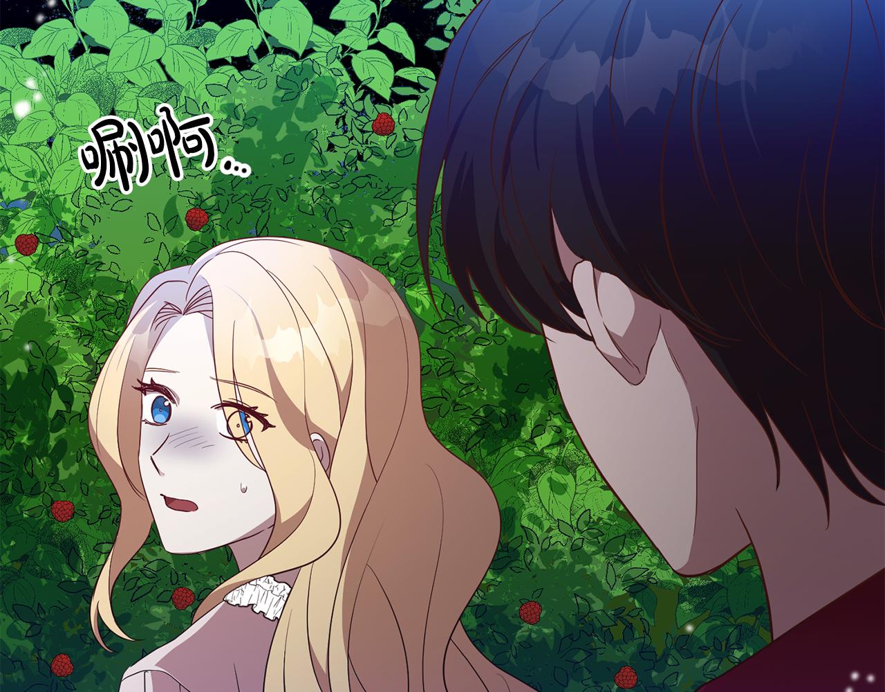 第10话 破败的北宫96