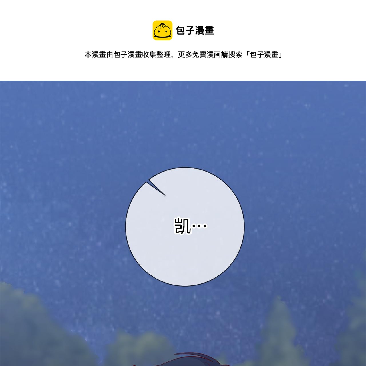 第11话 身轻如燕0