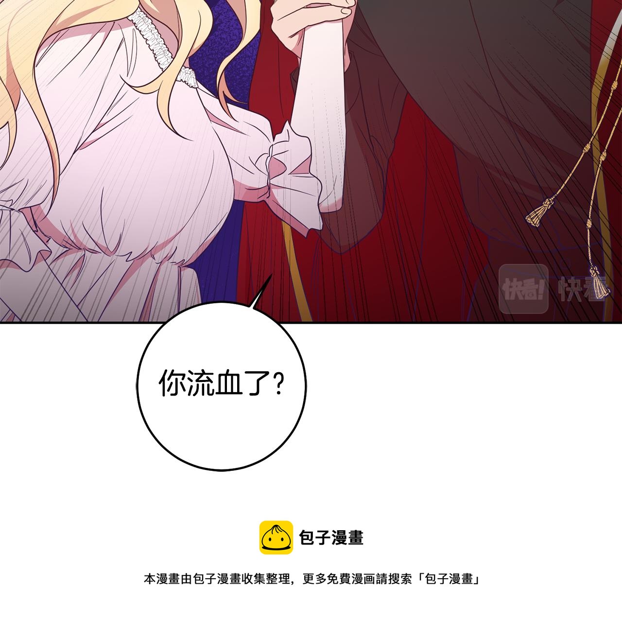 第11话 身轻如燕10