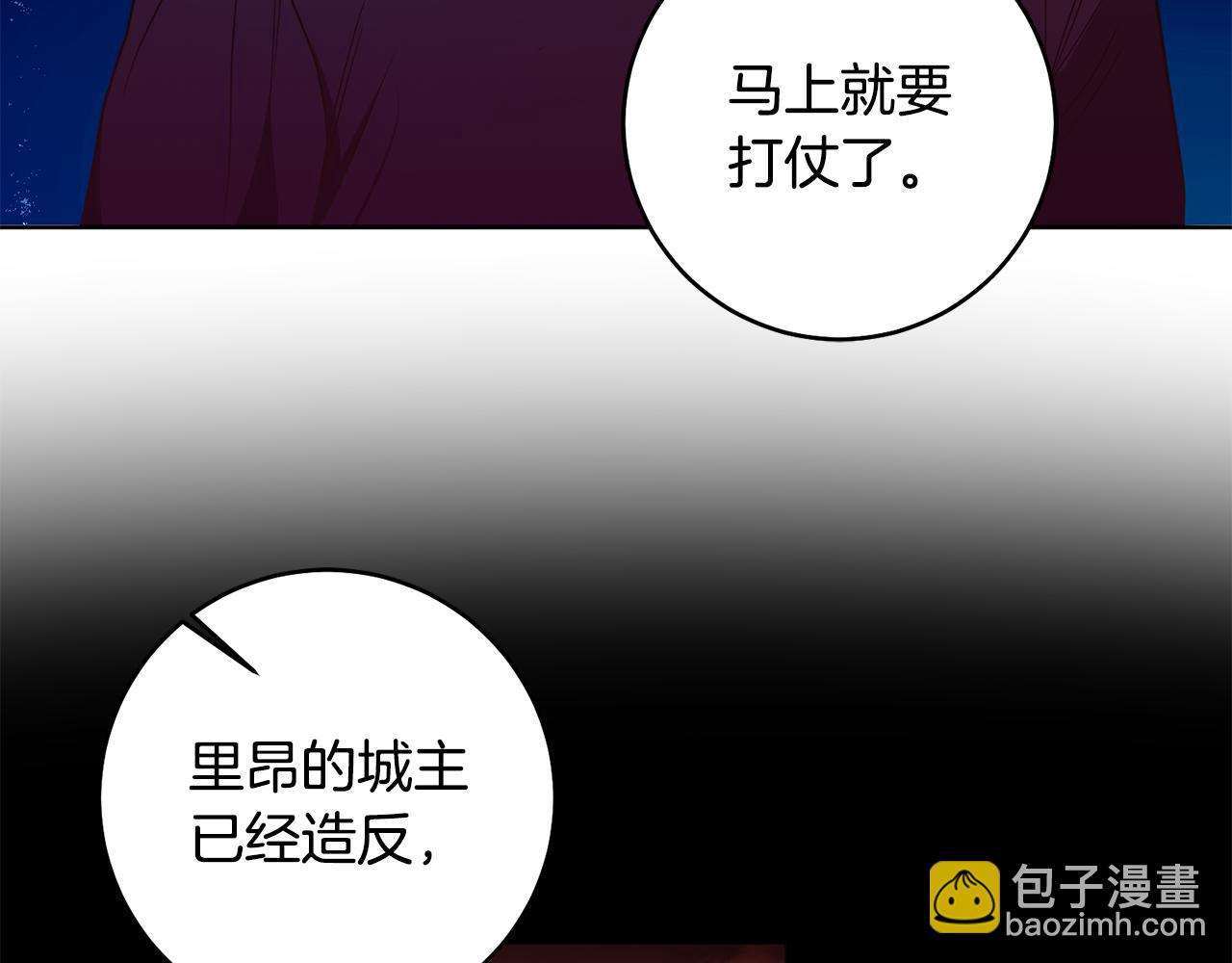第11话 身轻如燕102