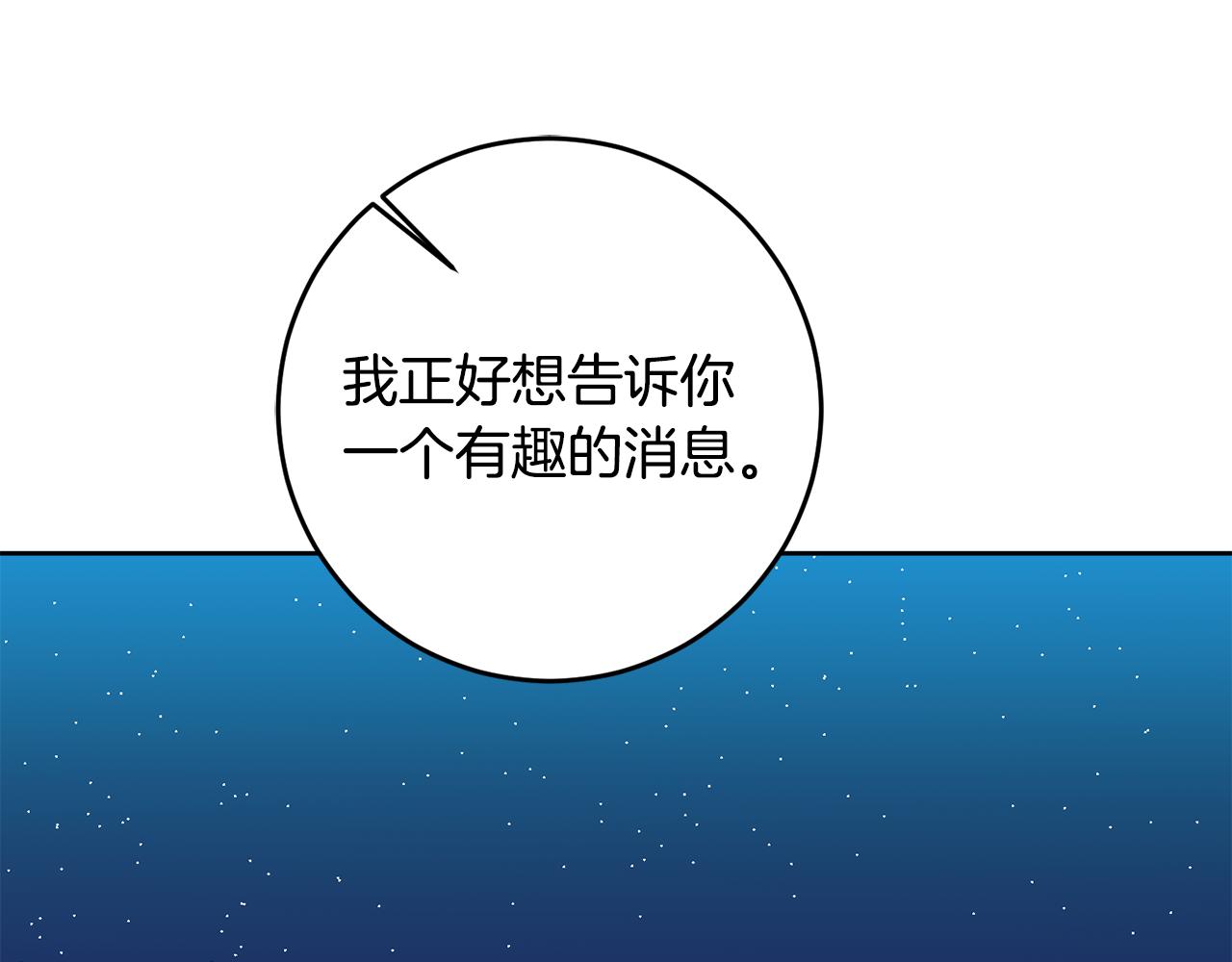 第11话 身轻如燕104