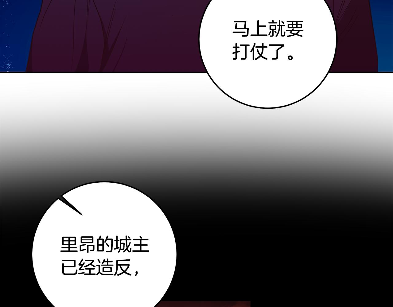 第11话 身轻如燕106