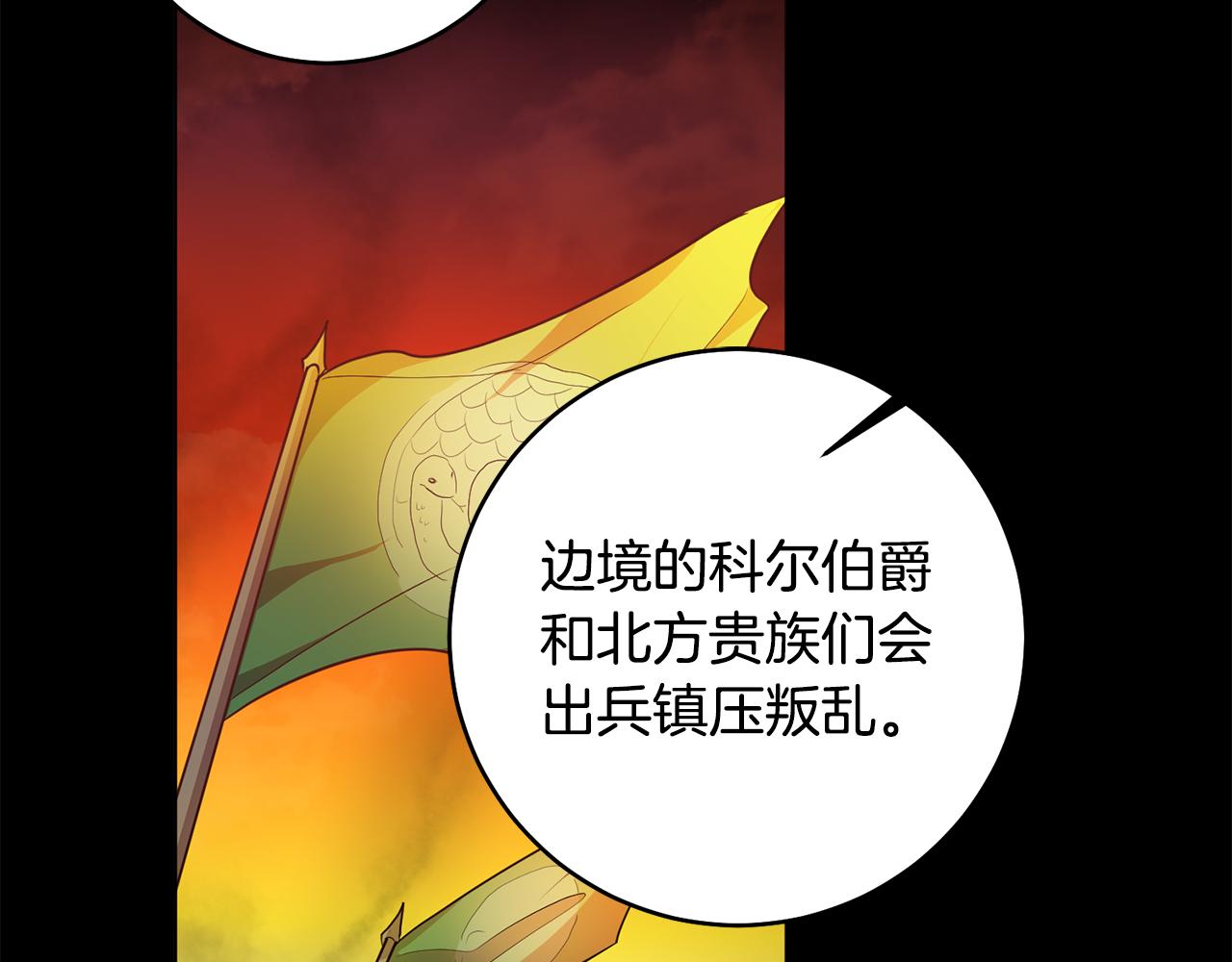 第11话 身轻如燕107