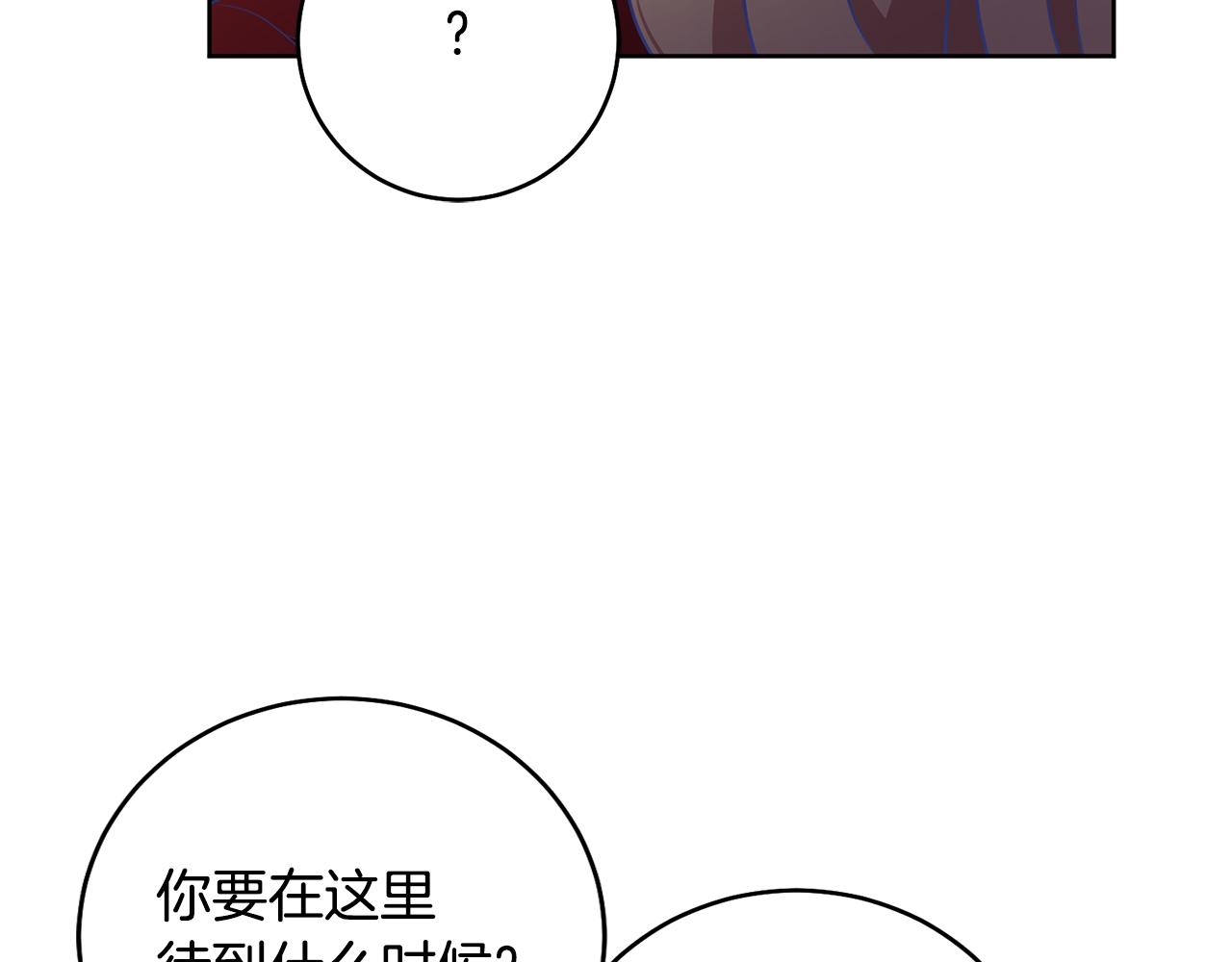 第11话 身轻如燕112
