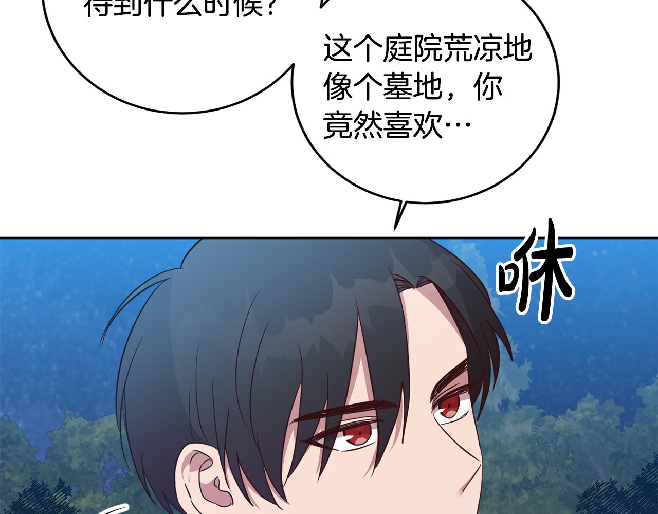 第11话 身轻如燕113