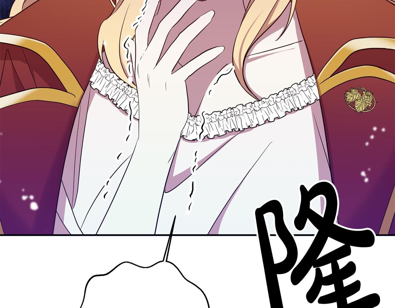 第11话 身轻如燕117