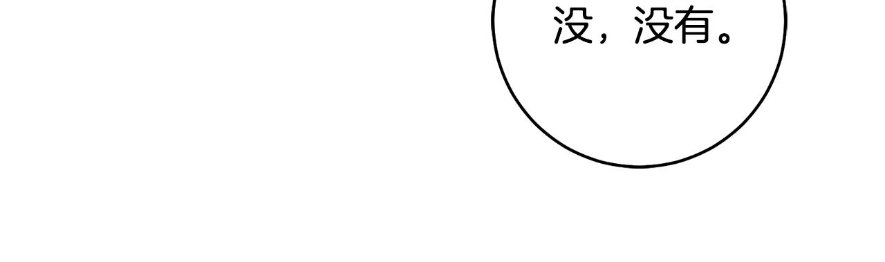 第11话 身轻如燕12