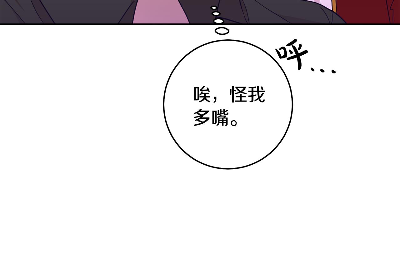 第11话 身轻如燕120