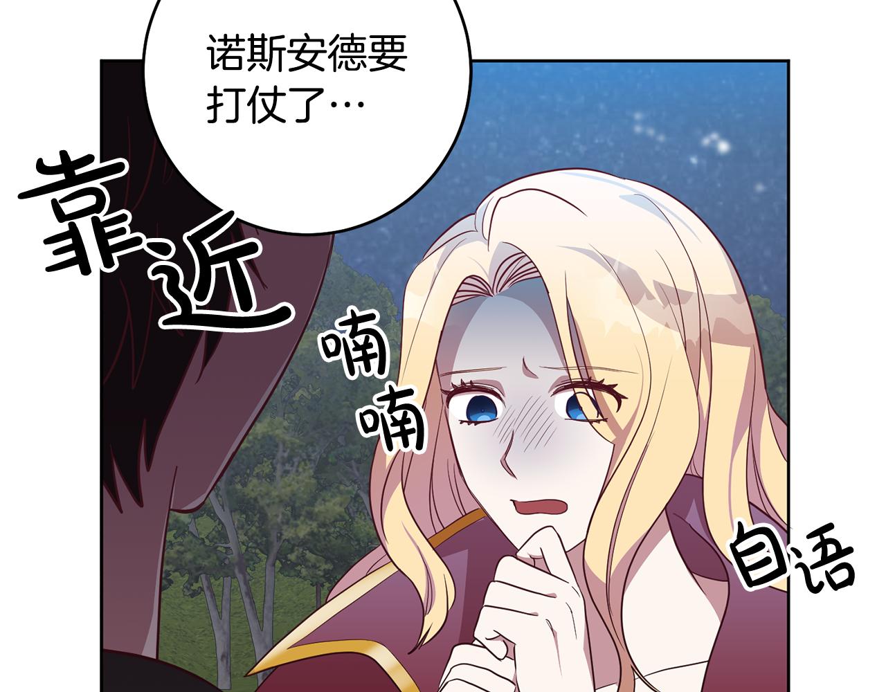 第11话 身轻如燕122