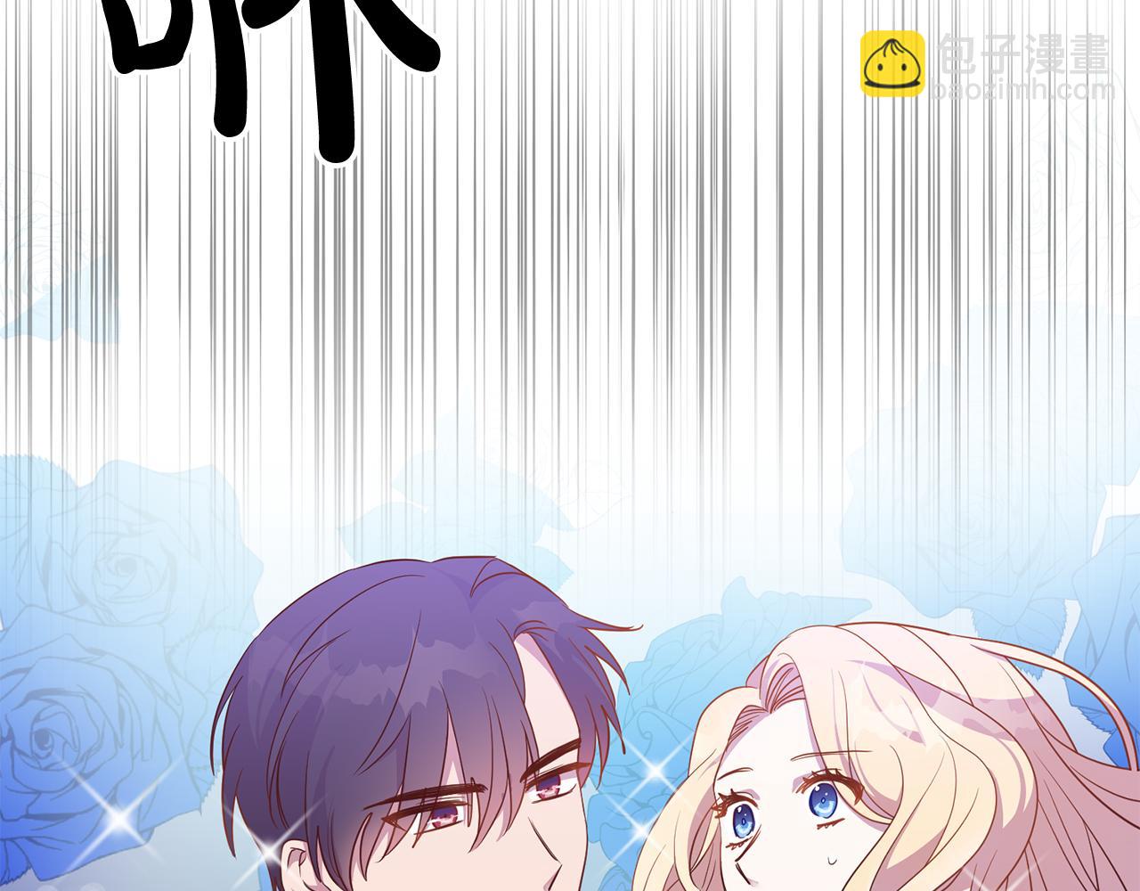 第11话 身轻如燕125