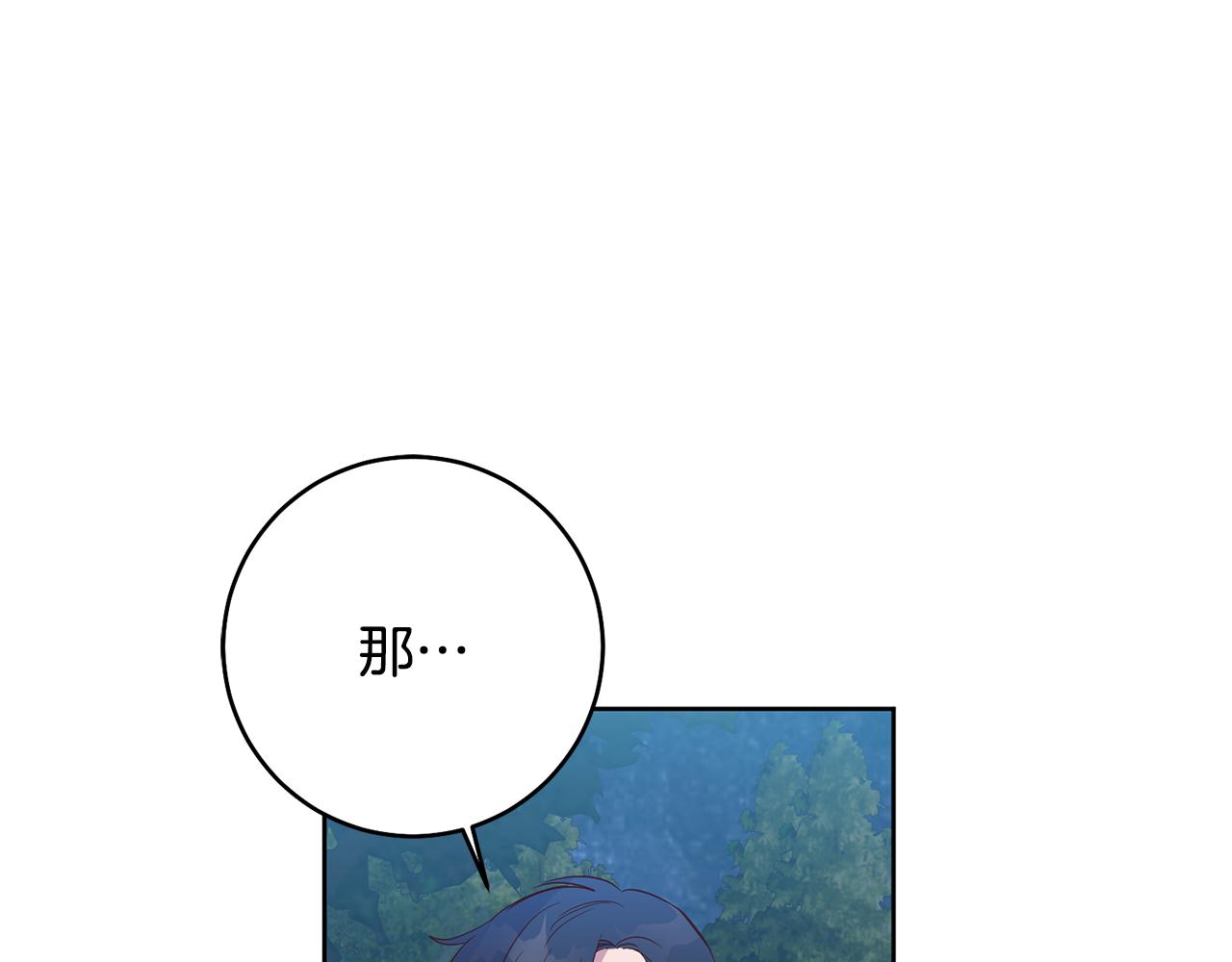 第11话 身轻如燕13