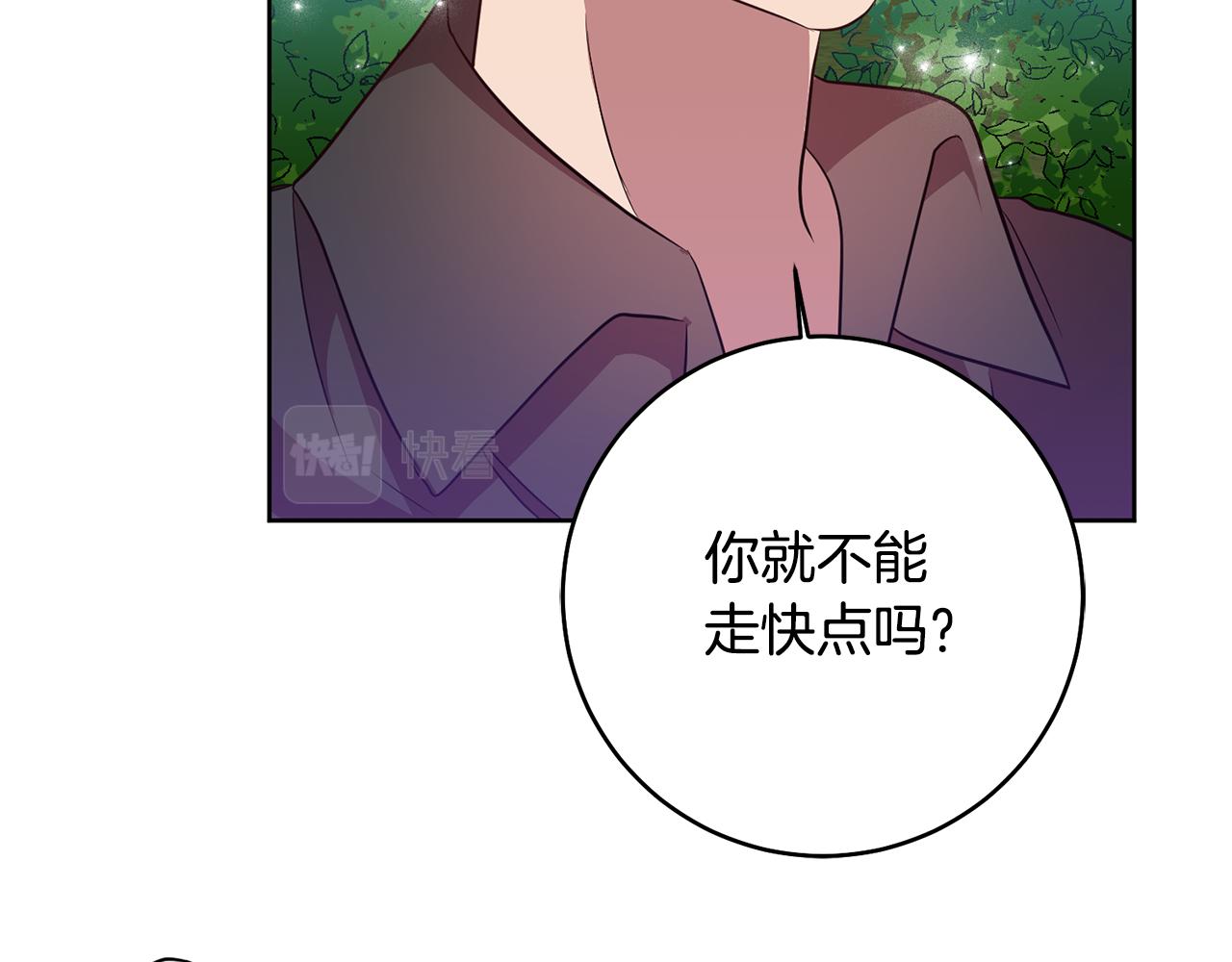第11话 身轻如燕130