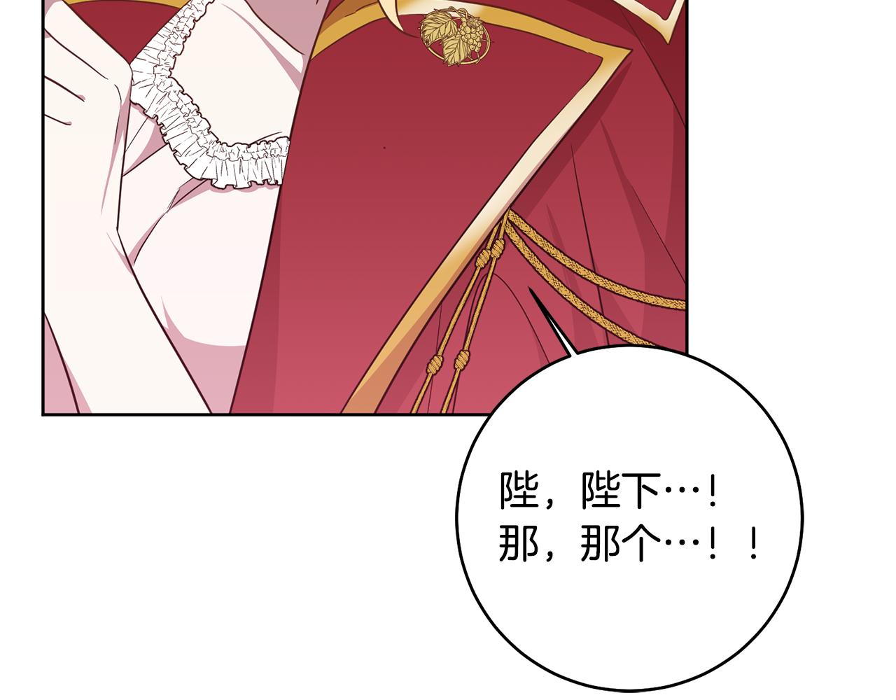 第11话 身轻如燕132