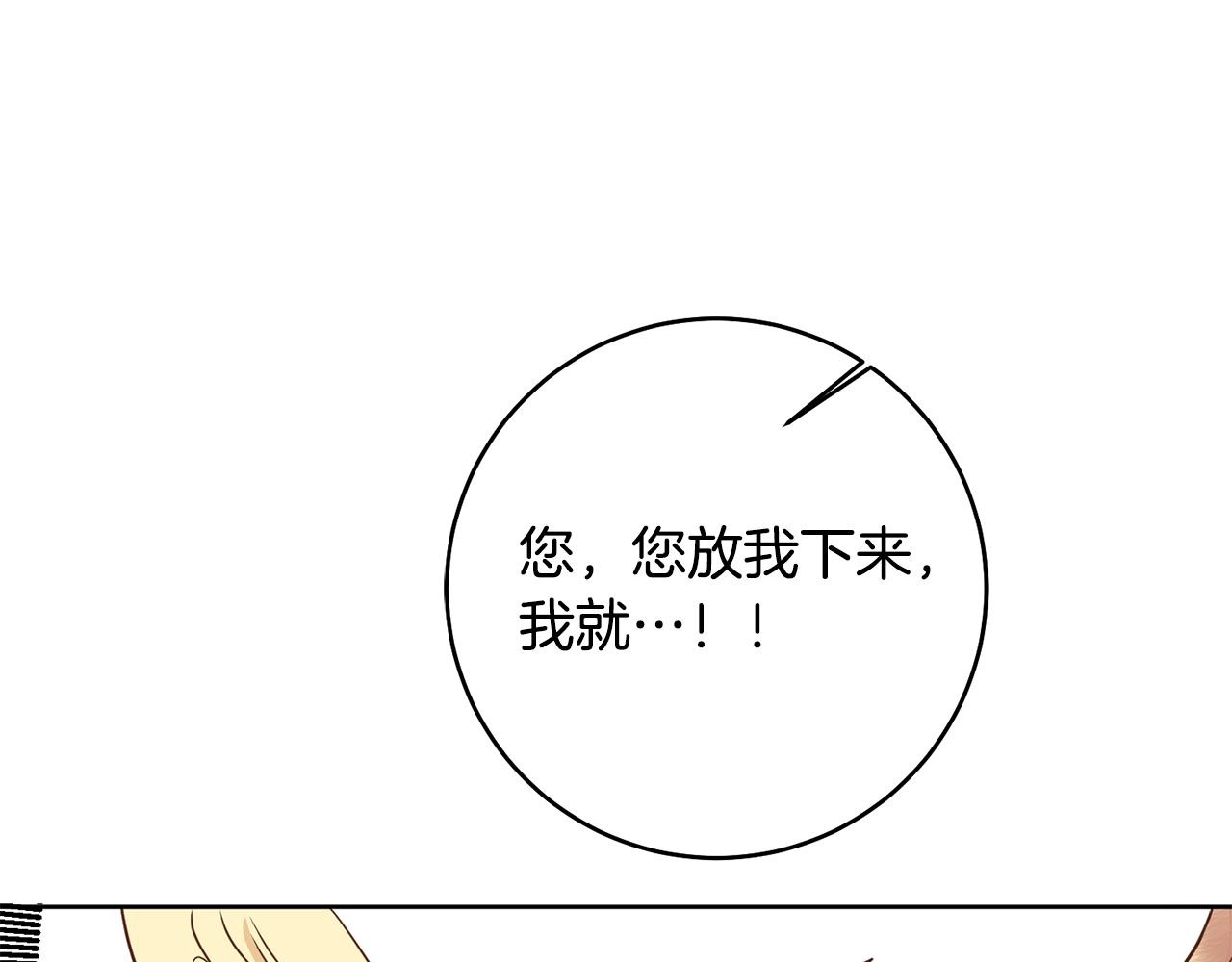 第11话 身轻如燕134