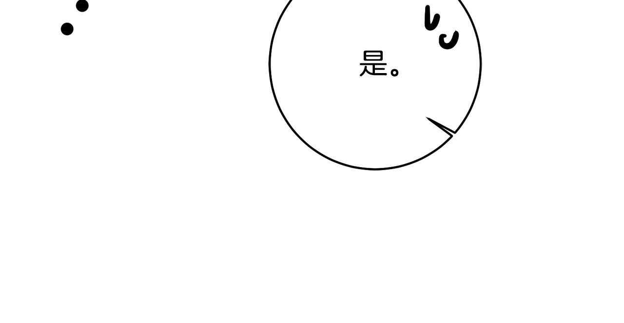 第11话 身轻如燕144