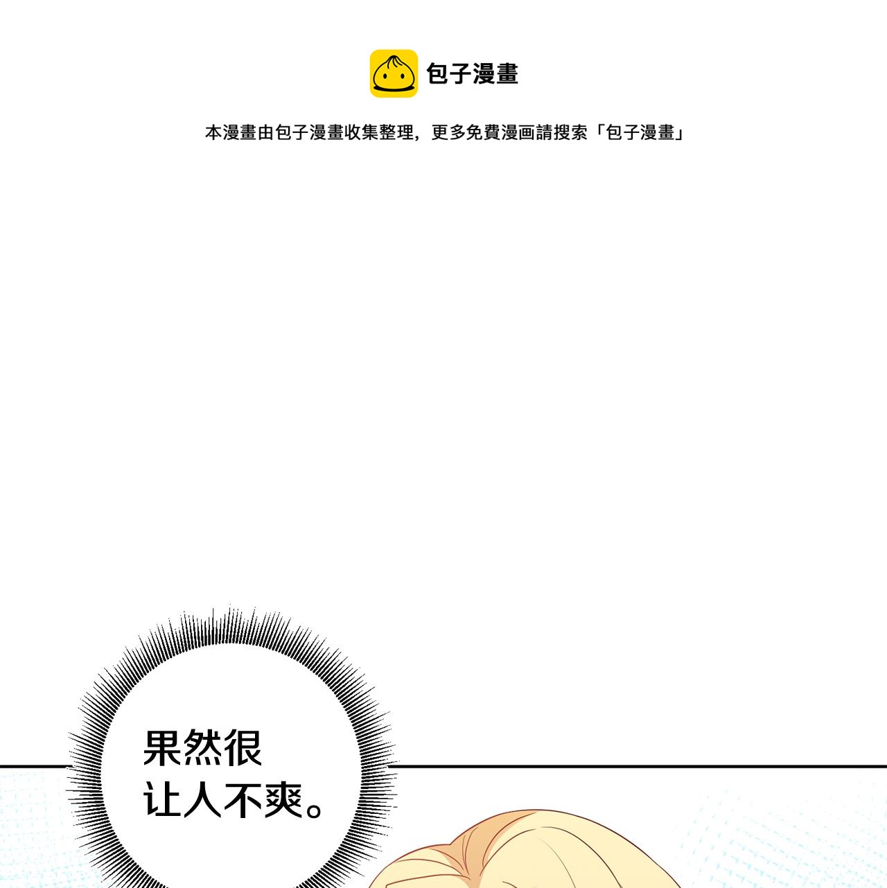 第11话 身轻如燕148