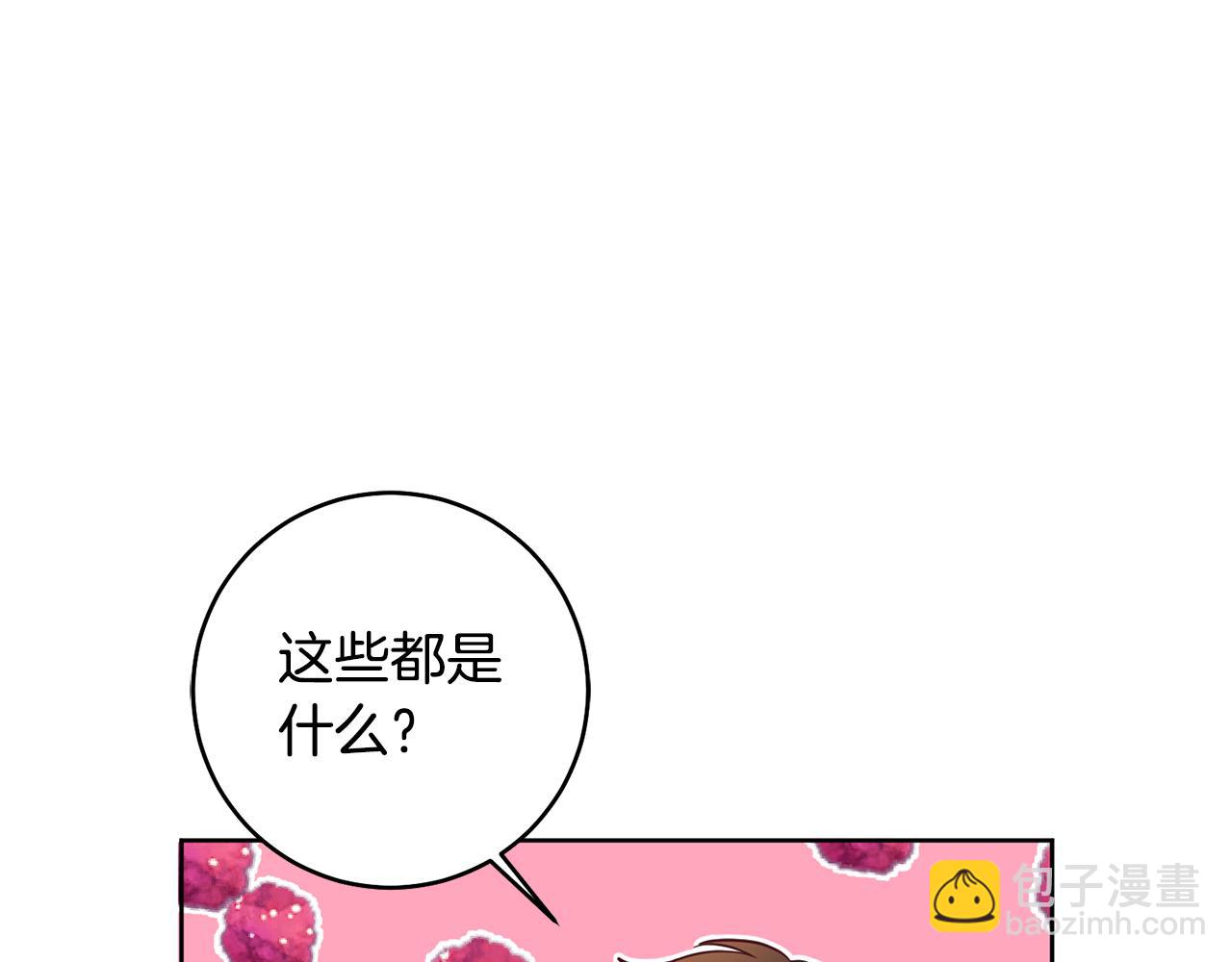 第11话 身轻如燕15