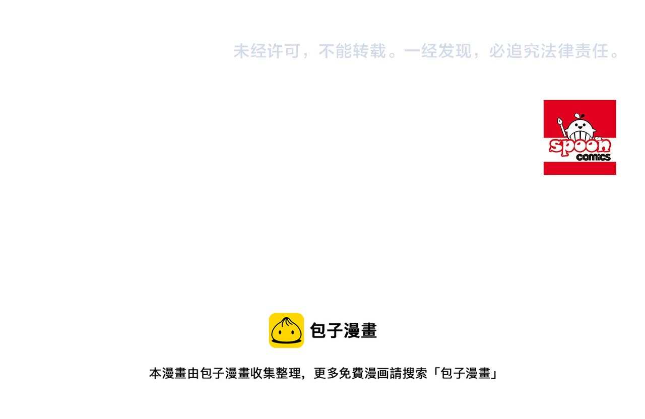 第11话 身轻如燕154