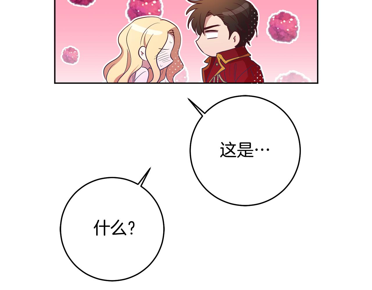 第11话 身轻如燕16