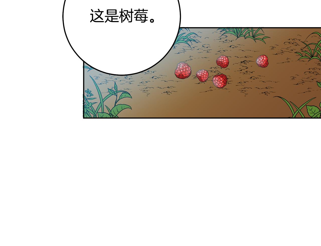 第11话 身轻如燕23