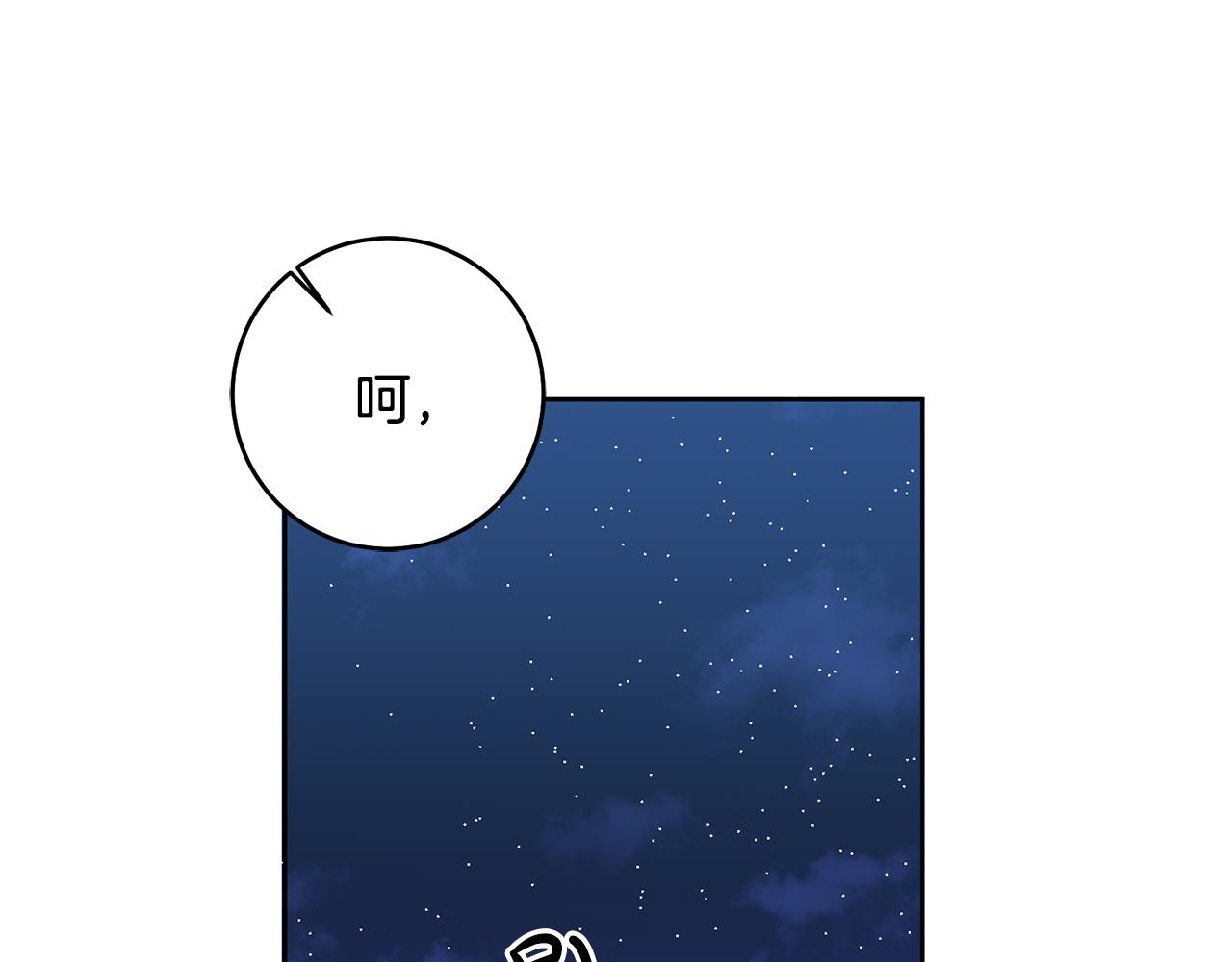 第11话 身轻如燕27
