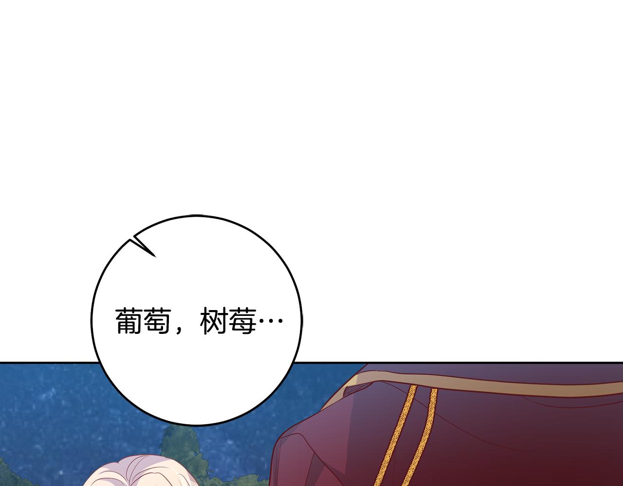 第11话 身轻如燕29