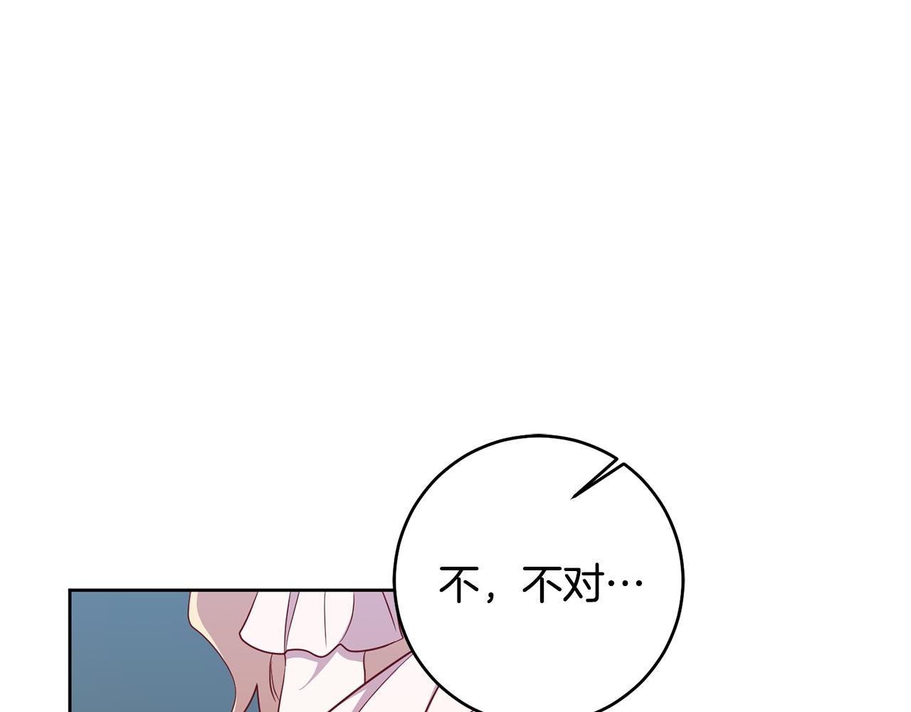 第11话 身轻如燕3
