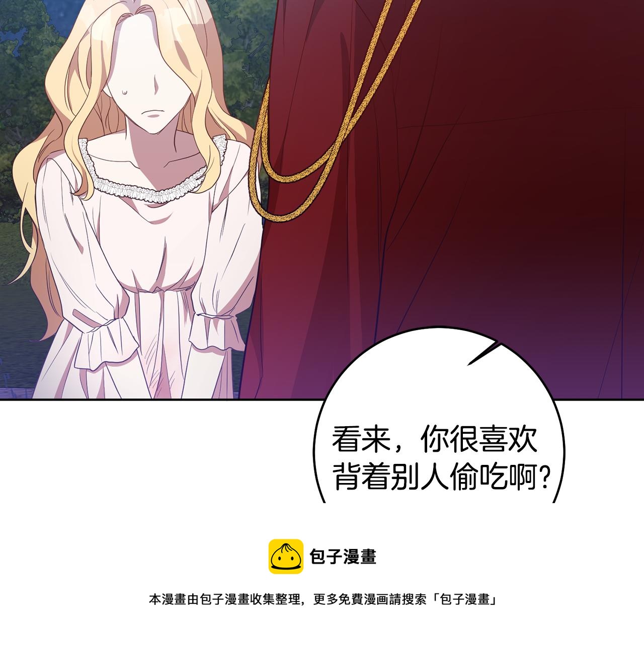第11话 身轻如燕30