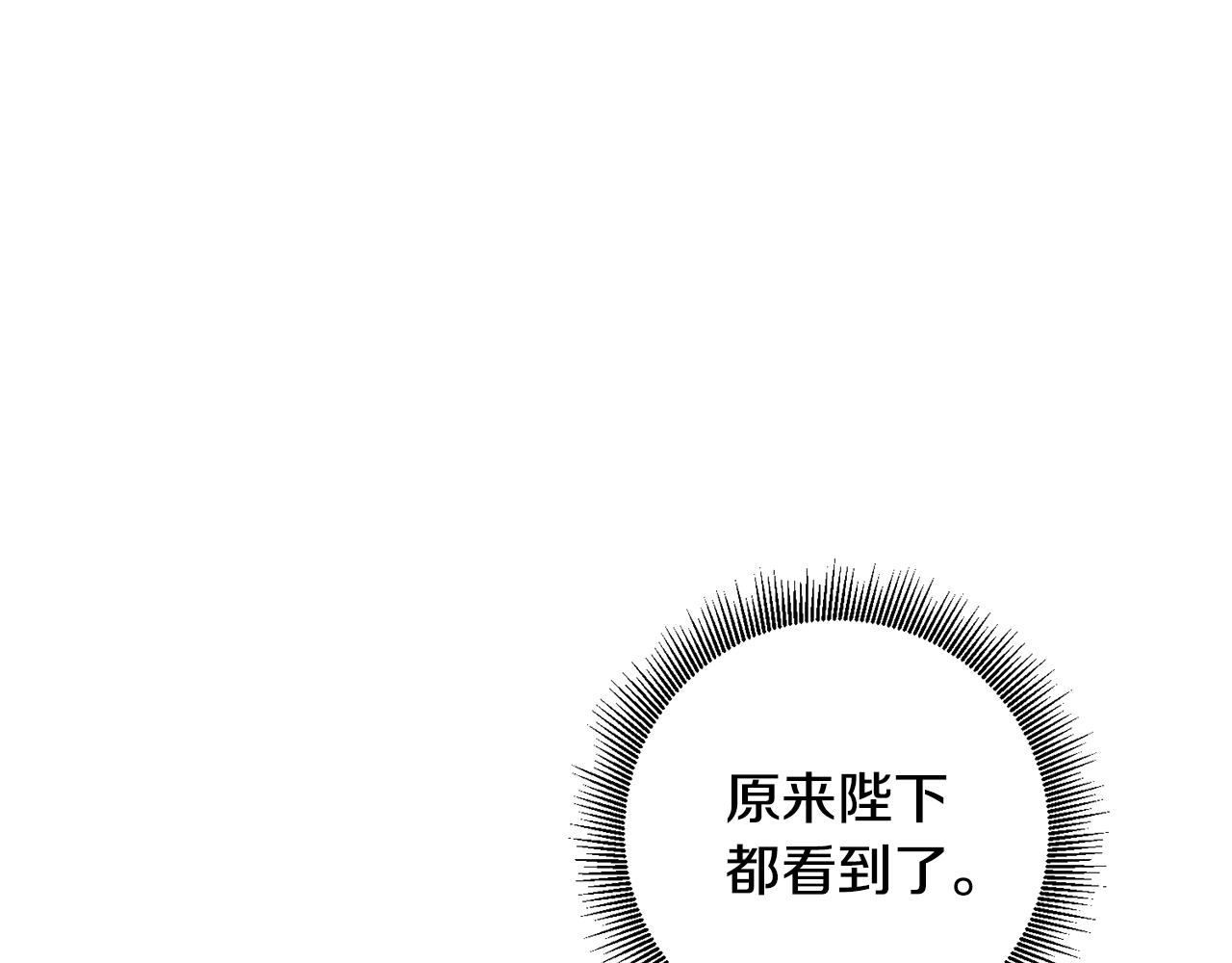 第11话 身轻如燕33