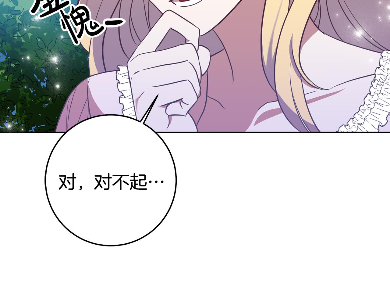 第11话 身轻如燕35