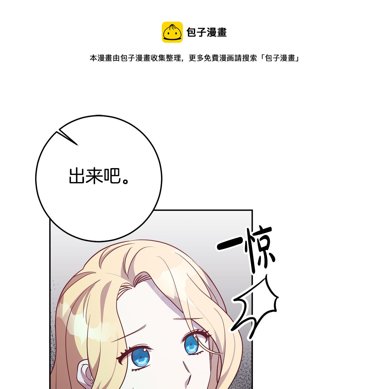 第11话 身轻如燕40