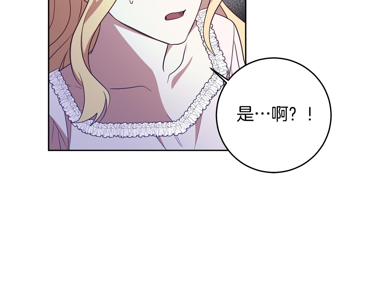 第11话 身轻如燕41
