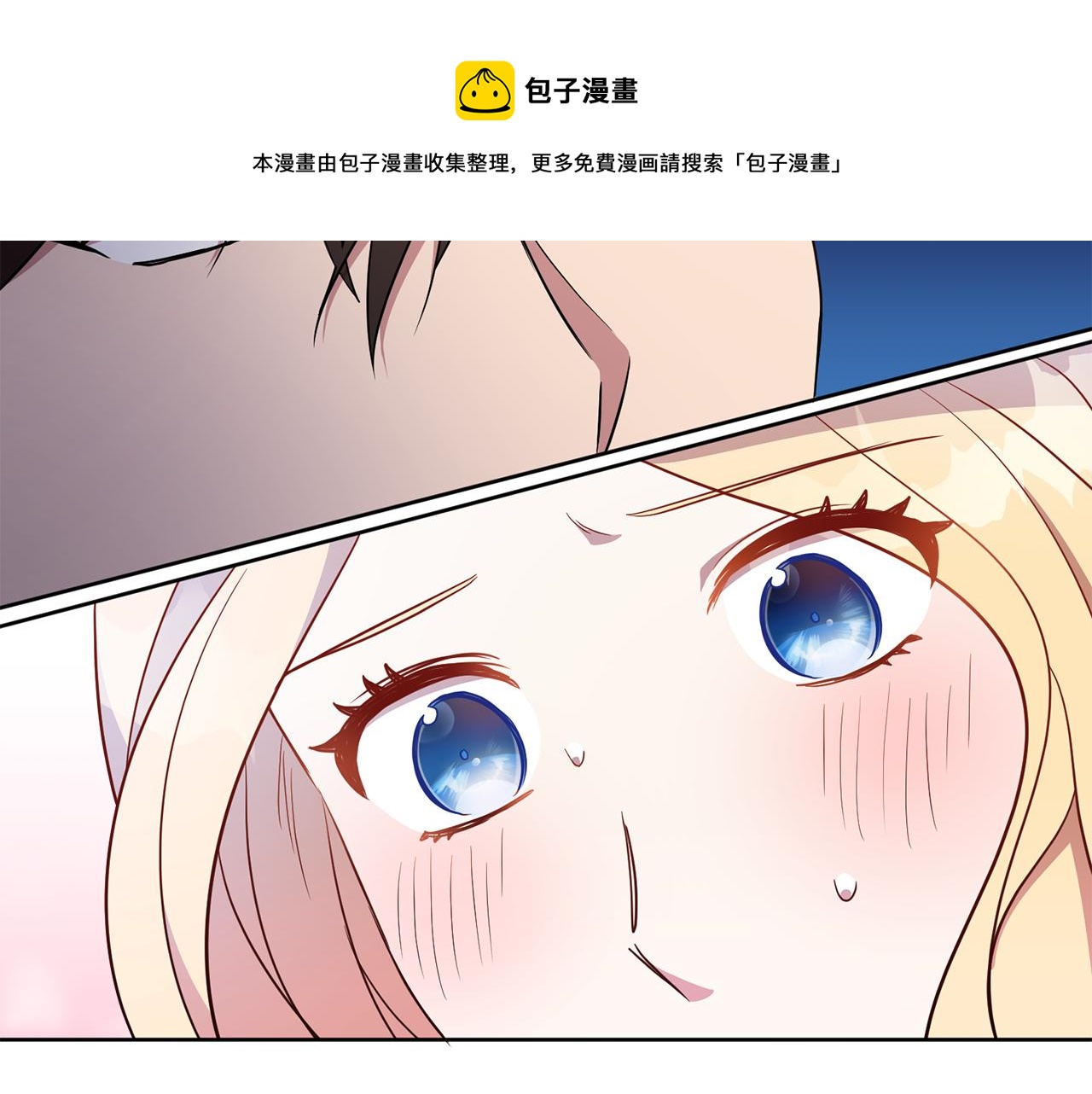 第11话 身轻如燕54