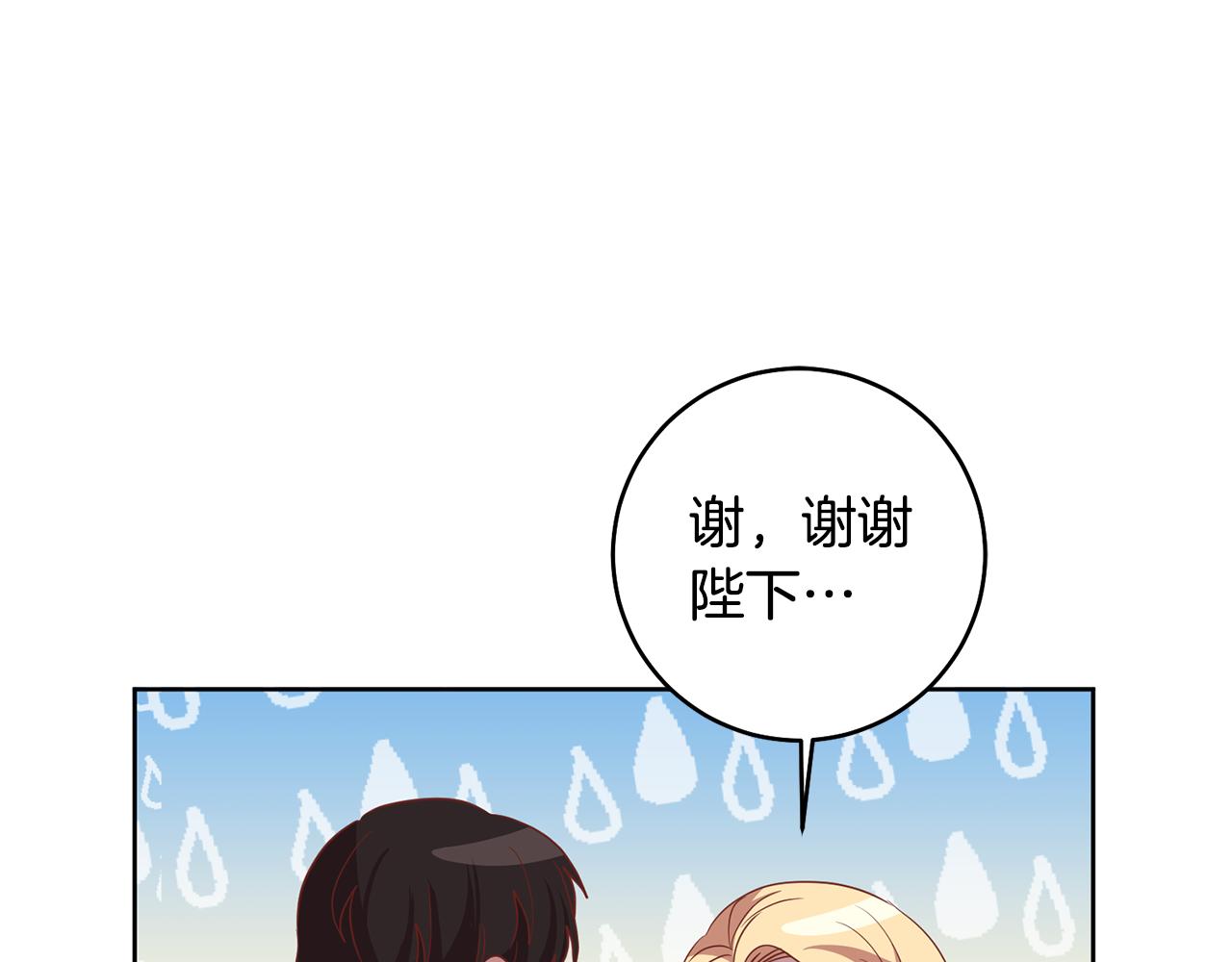 第11话 身轻如燕57