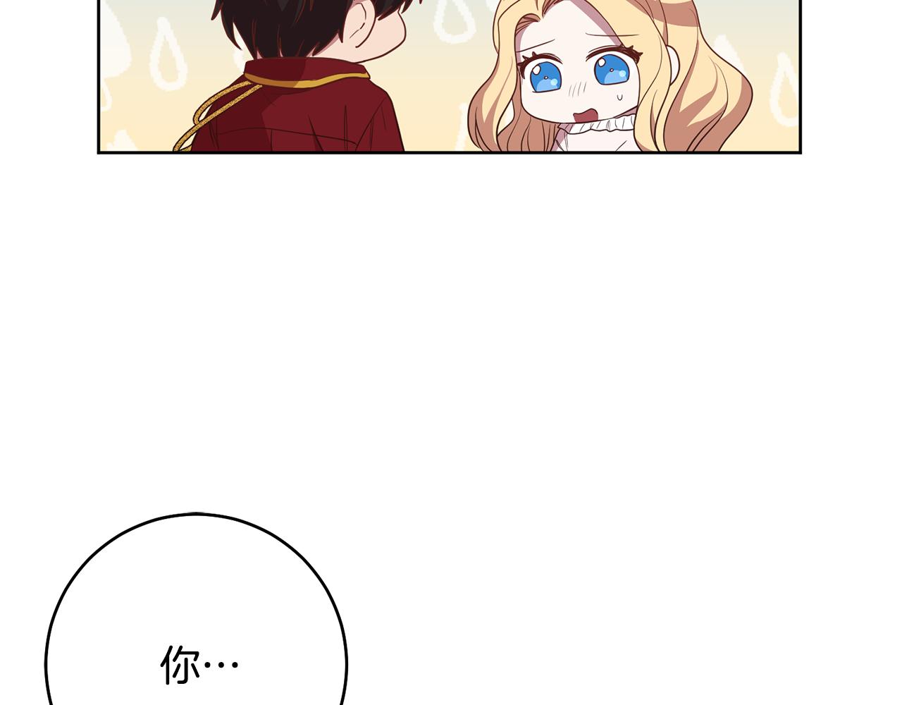 第11话 身轻如燕58