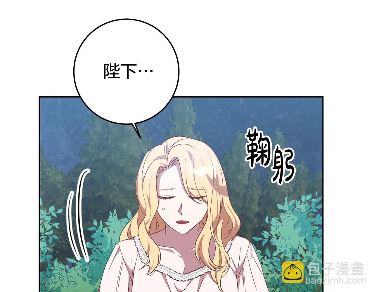 第11话 身轻如燕6